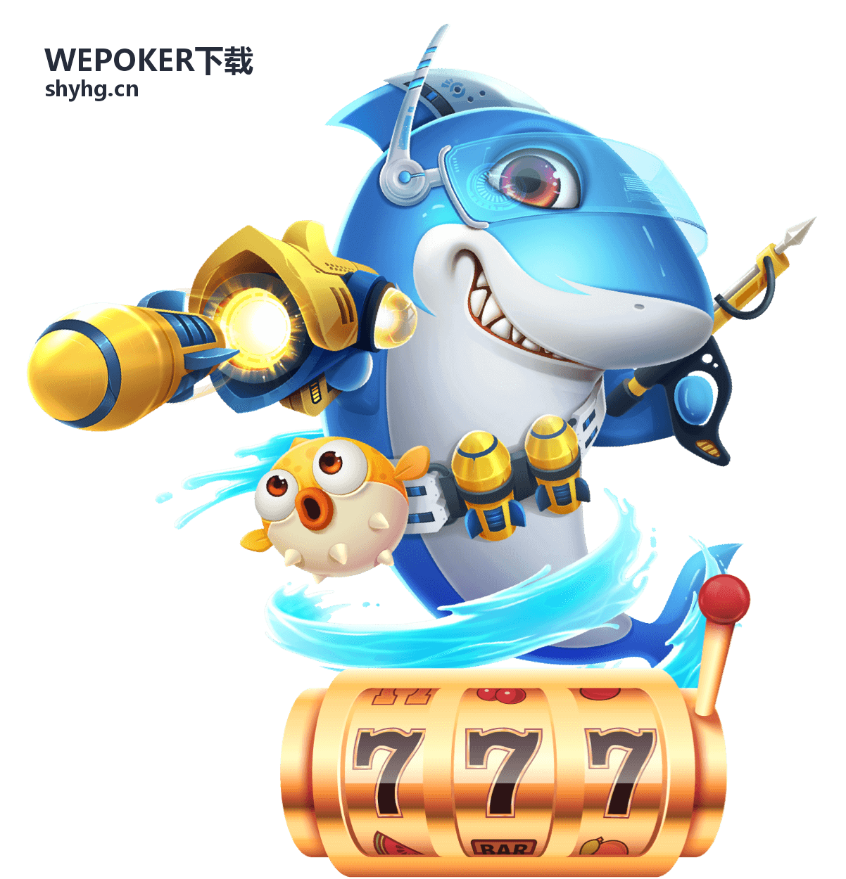 WEPOKER下载安装界面与版本信息预览
